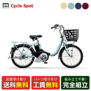 �X�������� �d�����]�� ���}�n PAS SION-U 20 �p�X �V�I�� ���[ 20�C���` 15.8Ah 2026 YAMAHA �d���A�V�X�g���]��