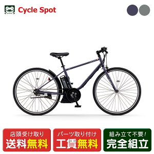 �X�������� �d�����]�� ���}�n PAS CRAIG �p�X �N���C�O 700C 8.9Ah 2026 YAMAHA �d���A�V�X�g���]��