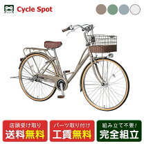 楽天市場】シティサイクル（ブランド丸石サイクル）（自転車 