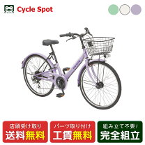 楽天市場】子供 自転車 22インチ（ブランド丸石サイクル）（キッズ 
