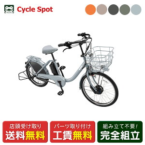 �X�������� �d�����]�� �u���a�X�g�� ������� �r�b�P bikke MOB ���u BRIDGESTONE �`���C���h�V�[�g���X [SALE_BM0B44]2604_bikkecsless_sale