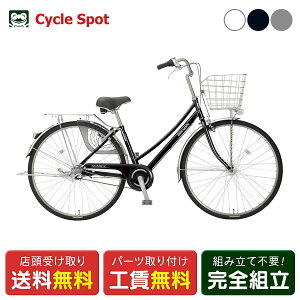 マルイシ 27インチ」の人気商品一覧 | 安い商品を通販サイトから探す 
