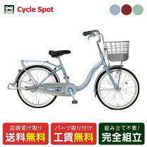 楽天市場】あさひ 自転車 プチママンの通販