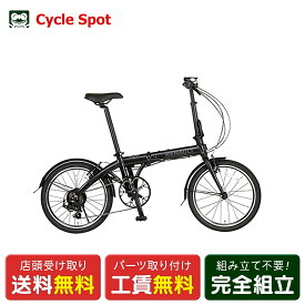 スポーツ自転車 ミニベロ 小径車 ルノー RENAULT LIGHT10 Black Signature ルノー 20インチ 2026 RENAULT 7段変速 [61250-xx99]