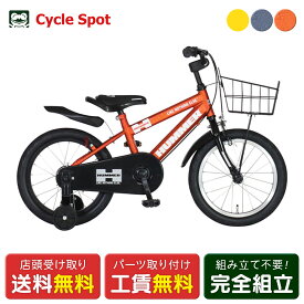 子供自転車 幼児 ハマー HUMMER KIDS18-OH ハマー 18インチ 2026 ハマー ジック HUMMER GIC [63337-xx99]