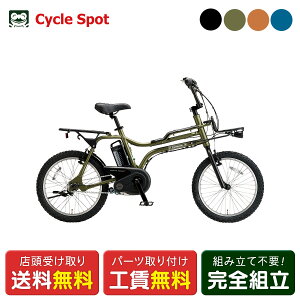 �X�������� �d�����]�� ���a���]�� �p�i�\�j�b�N EZ �C�[�[�b�g 20�C���` 8.0Ah Panasonic �d���A�V�X�g���]�� [BE-FZ033]