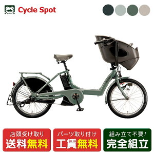 �X�������� �d�����]�� �q���悹 �u���a�X�g�� bikke POLAR e �r�b�P �|�[���[ BRIDGESTONE �d���A�V�X�g[BP0C47]