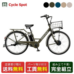 �X�������� �d�����]�� �u���a�X�g�� �X�e�b�v�N���[�Y e 26�C���` 14.3Ah 2026 BRIDGESTONE �d���A�V�X�g���]�� [ST6B37]