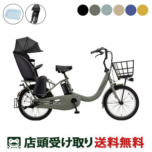 電動自転車 電動アシスト自転車 ギュットクルームr dx」の人気商品一覧 