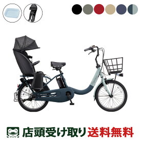 店頭受取限定 電動自転車 子供乗せ パナソニック ギュット クルームR EX Fシート 2026 純正オプション [webc346-260601]