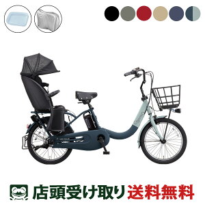 ギュットクルームr ex 2026 電動アシスト自転車」の人気商品一覧・価格 