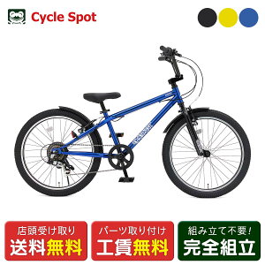 �|�C���g+5�{ 10/14-10/17����@�q�����]�� D�o�C�N D-Bike BMXSTREET 22 �X�g���[�g 22�C���` 2027 D-Bike 6�΁`10�� [26 BMXSTREET 22]