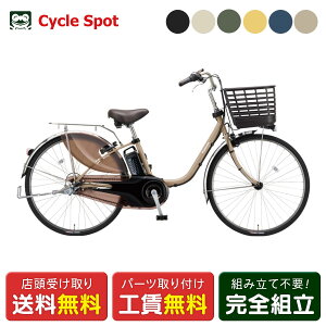 �X�������� �d�����]�� �p�i�\�j�b�N �r�rDX26 26�C���` 16.0Ah 2027 Panasonic �d���A�V�X�g���]�� [BE-FD634]