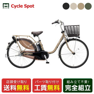 �X�������� �d�����]�� �p�i�\�j�b�N �r�rEX26 26�C���` 16.0Ah 2027 Panasonic �d���A�V�X�g���]�� [BE-FE634]
