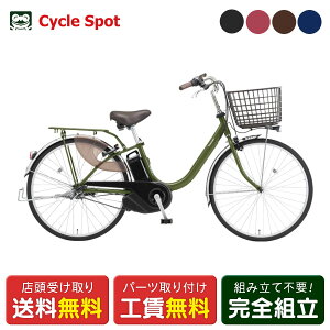 �X�������� �d�����]�� �p�i�\�j�b�N �r�rL24 24�C���` 12.0Ah 2027 Panasonic �d���A�V�X�g���]�� [BE-FL435]