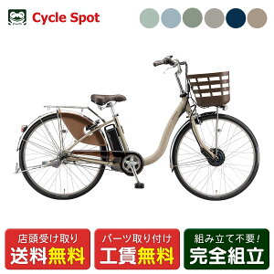 �X�������� �d�����]�� �u���a�X�g�� �t�����e�B�A DX24 24�C���` 2027 BRIDGESTONE �d���A�V�X�g���]�� [F4DB37]
