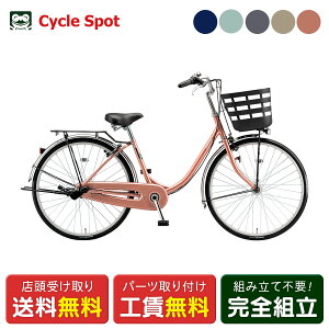 �}�}�`���� �V�e�B ���]�� �u���a�X�g�� �t���[�~�[263 �_���� 26�C���` 2027 BRIDGESTONE 3�i�ϑ� [F63UT7]