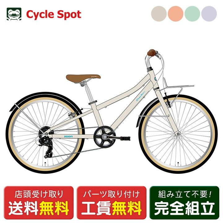 楽天市場】コーダーブルーム Khodaa Bloom asson J22 アッソン J22 