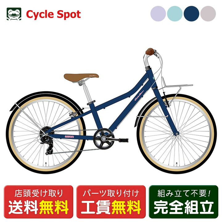 楽天市場】コーダーブルーム Khodaa Bloom asson J24 アッソン J24 