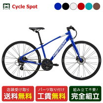 楽天市場】merida cross way 300 dの通販