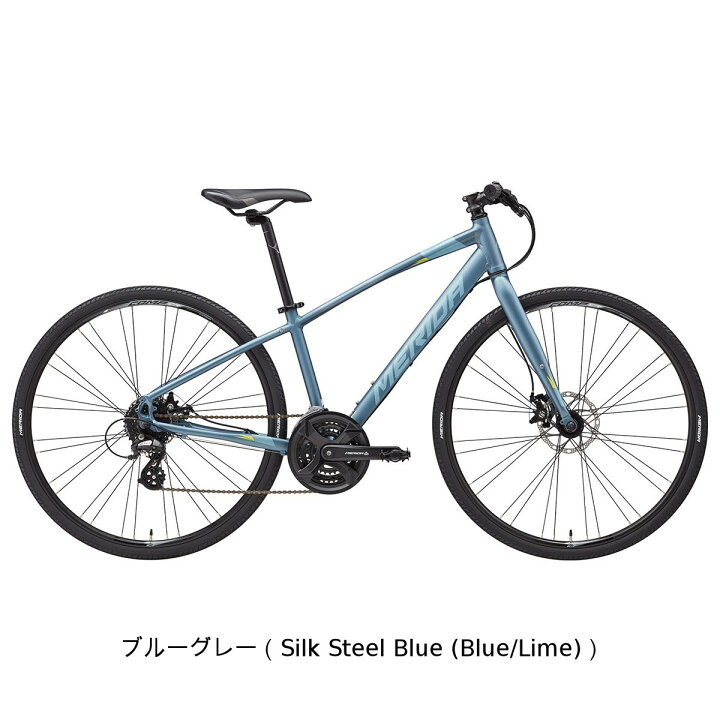 楽天市場】店頭受取限定 メリダ MERIDA CROSSWAY 200-MD クロスウェイ 