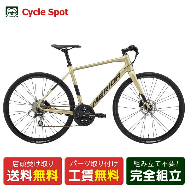 楽天市場】店頭受取限定 メリダ MERIDA GRAN SPEED 100-D グラン 