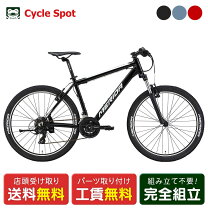 自転車 メリダ マウンテンバイク マッツ クロスバイク ロードバイク