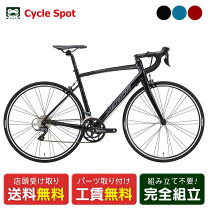 楽天市場】メリダ ride80の通販