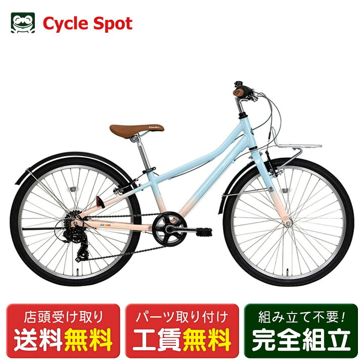 楽天市場】スーパーセール限定価格 コーダブルーム Khodaa Bloom SE  