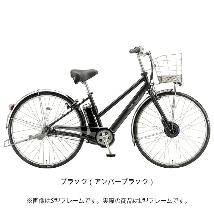 楽天市場】店頭受取限定 電動自転車 ブリヂストン アルベルトe L263 26 