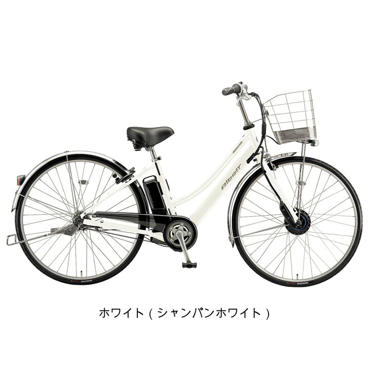 楽天市場】店頭受取限定 電動自転車 ブリヂストン アルベルトe L263 26 