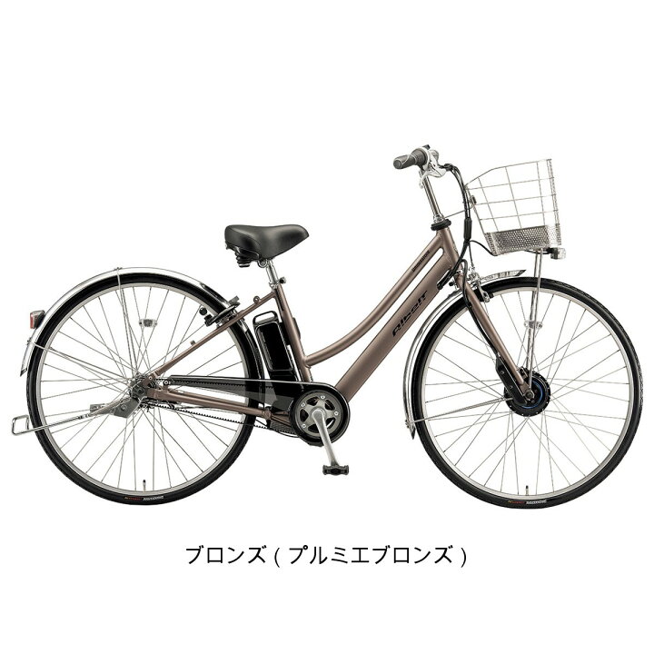 楽天市場】店頭受取限定 電動自転車 ブリヂストン アルベルトe L263 26 