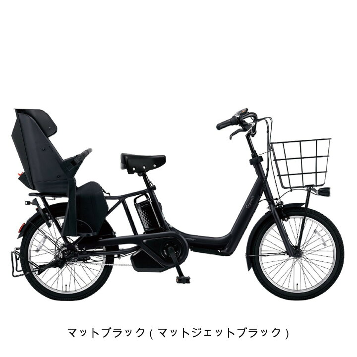 楽天市場】店頭受取限定 電動自転車 子供乗せ パナソニック ギュット 