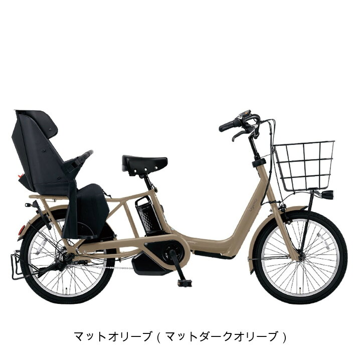 楽天市場】店頭受取限定 電動自転車 子供乗せ パナソニック ギュット 