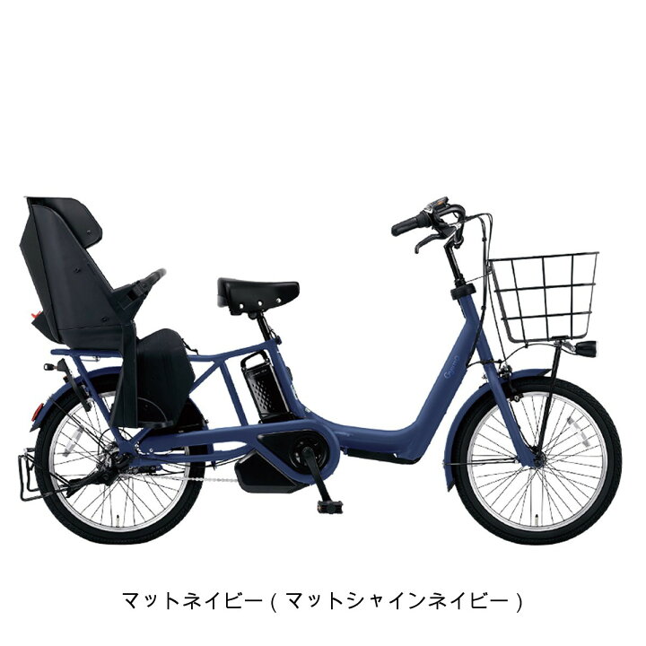 楽天市場】店頭受取限定 電動自転車 子供乗せ パナソニック ギュット 