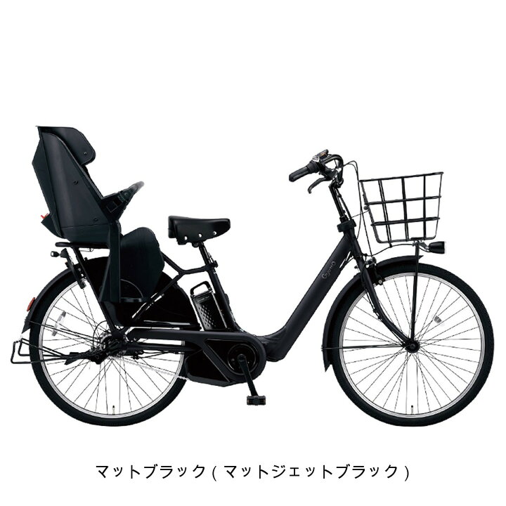 楽天市場】店頭受取限定 電動自転車 子供乗せ パナソニック ギュット 