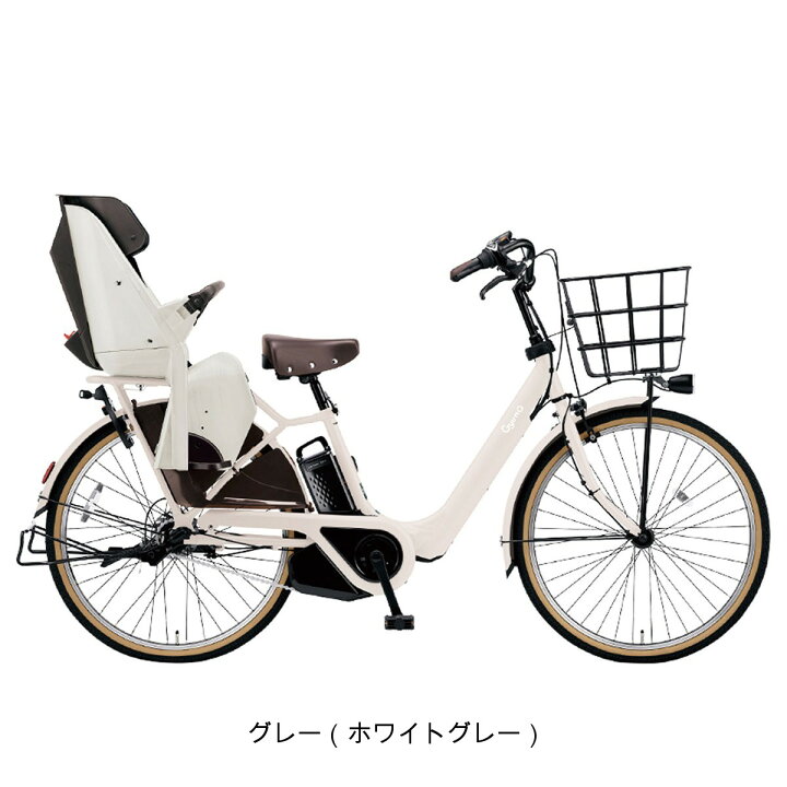 楽天市場】店頭受取限定 電動自転車 子供乗せ パナソニック ギュット 