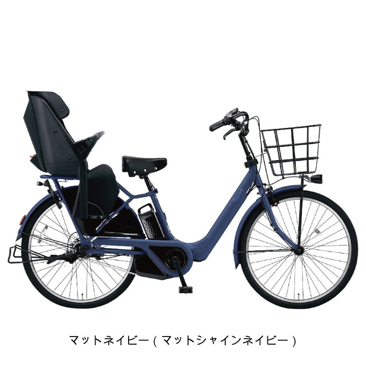 楽天市場】店頭受取限定 電動自転車 子供乗せ パナソニック ギュット 