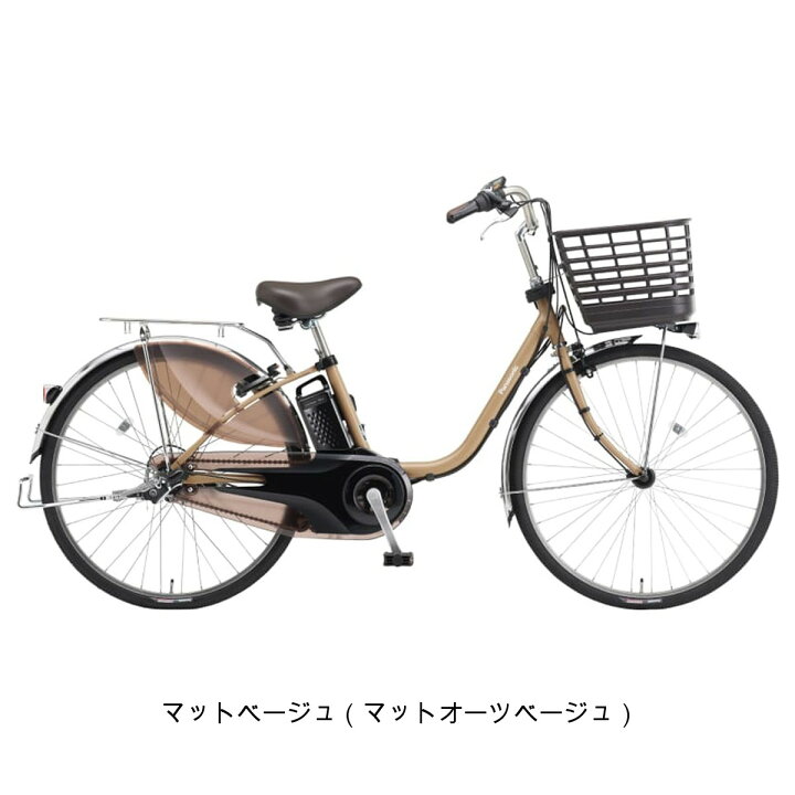 楽天市場】店頭受取限定 電動自転車 パナソニック ビビDX26 26インチ 