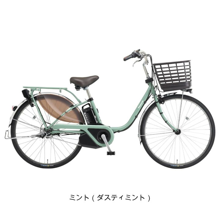 楽天市場】【予約】店頭受取限定 電動自転車 パナソニック ビビEX26 26 