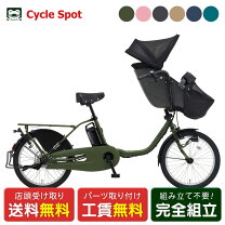 楽天市場】パナソニック ギュット ミニ 20インチの通販