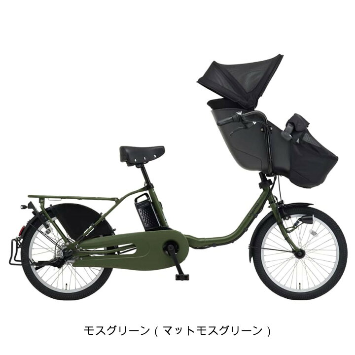 楽天市場】店頭受取限定 電動自転車 子供乗せ パナソニック ギュット 