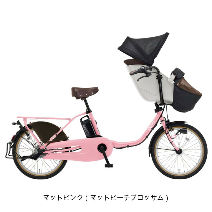 楽天市場】店頭受取限定 電動自転車 子供乗せ パナソニック ギュット 
