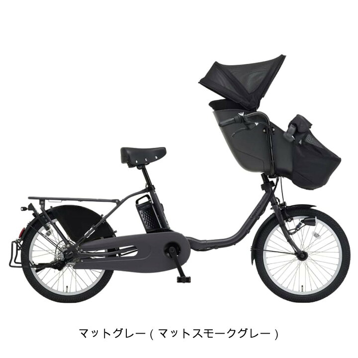 楽天市場】店頭受取限定 電動自転車 子供乗せ パナソニック 20インチ  