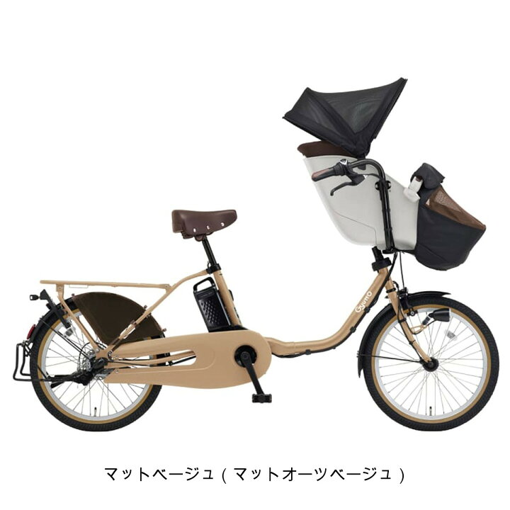 楽天市場】店頭受取限定 電動自転車 子供乗せ パナソニック ギュット 
