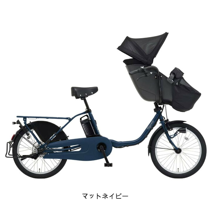 楽天市場】店頭受取限定 電動自転車 子供乗せ パナソニック ギュット 