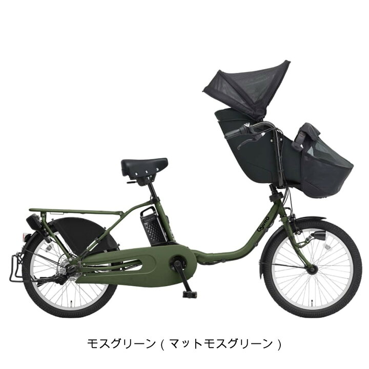 楽天市場】店頭受取限定 電動自転車 子供乗せ パナソニック ギュット  