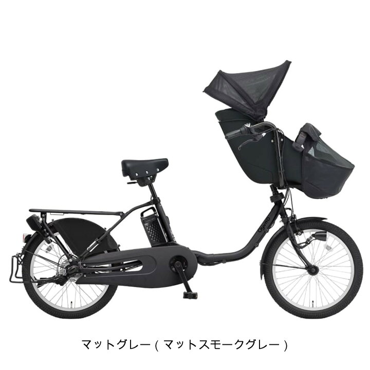 楽天市場】店頭受取限定 電動自転車 子供乗せ パナソニック ギュット 