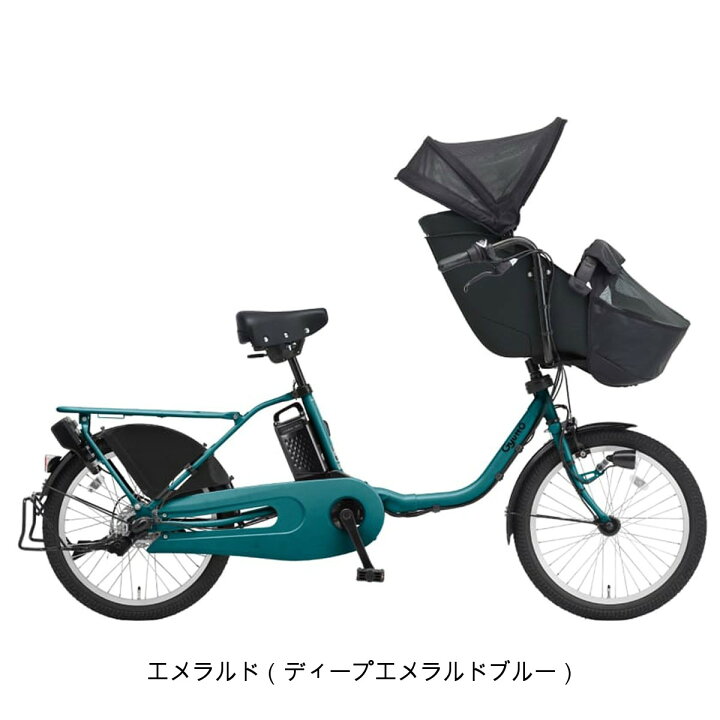 楽天市場】店頭受取限定 電動自転車 子供乗せ パナソニック ギュット 