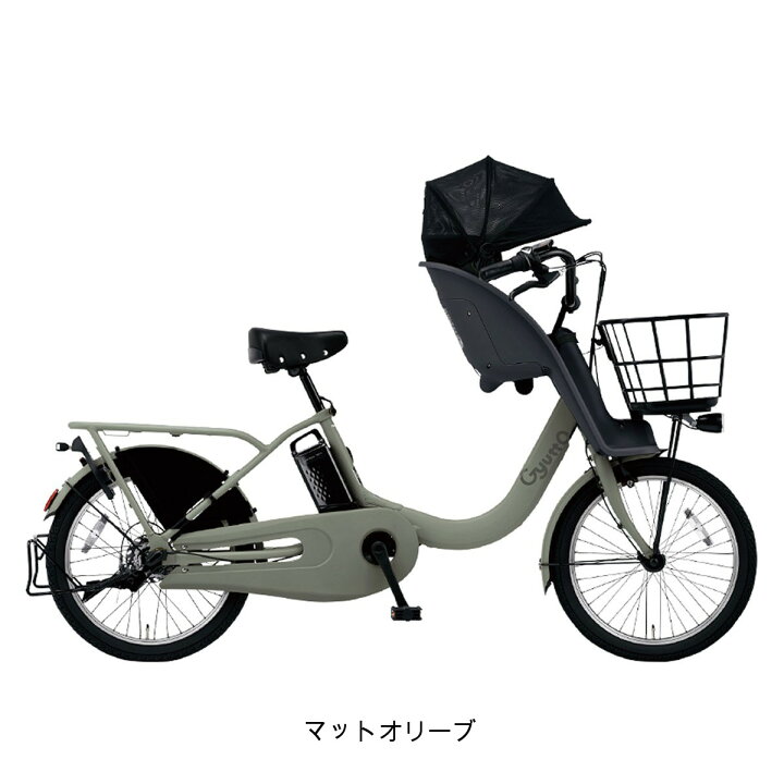 楽天市場】店頭受取限定 電動自転車 子供乗せ パナソニック ギュット 
